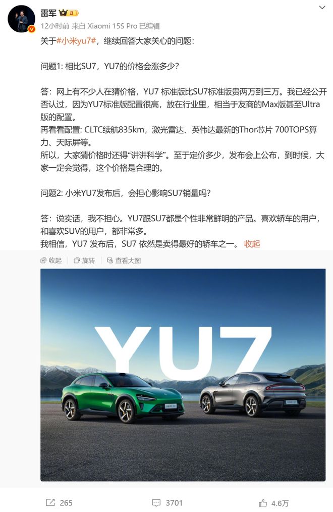 峰回应AI抢饭碗：非常难丨邦早报瓦利棋牌《长安的荔枝》撤档；张雪(图8)