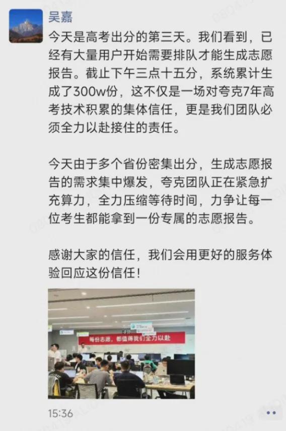 峰回应AI抢饭碗：非常难丨邦早报瓦利棋牌《长安的荔枝》撤档；张雪(图13)