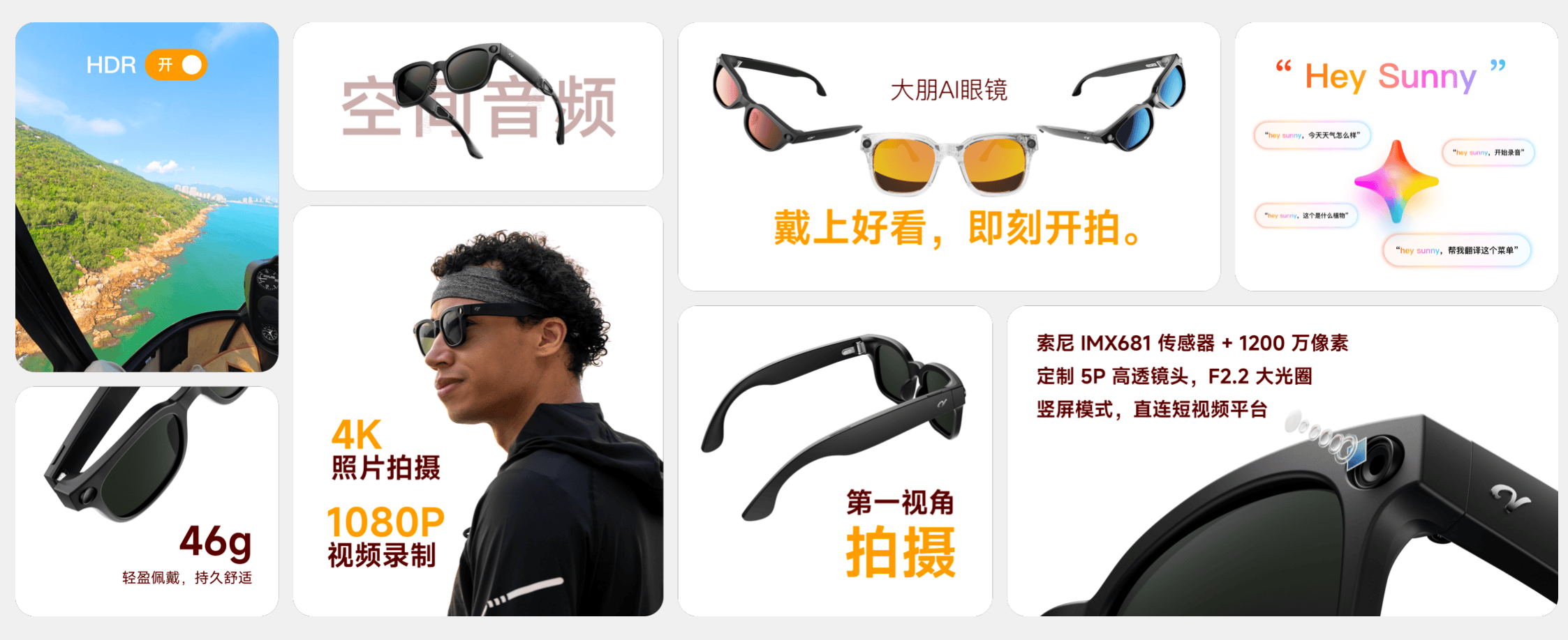 发布首发优惠加国补仅1189元起瓦力游戏试玩大朋 AI 眼镜正式(图1)