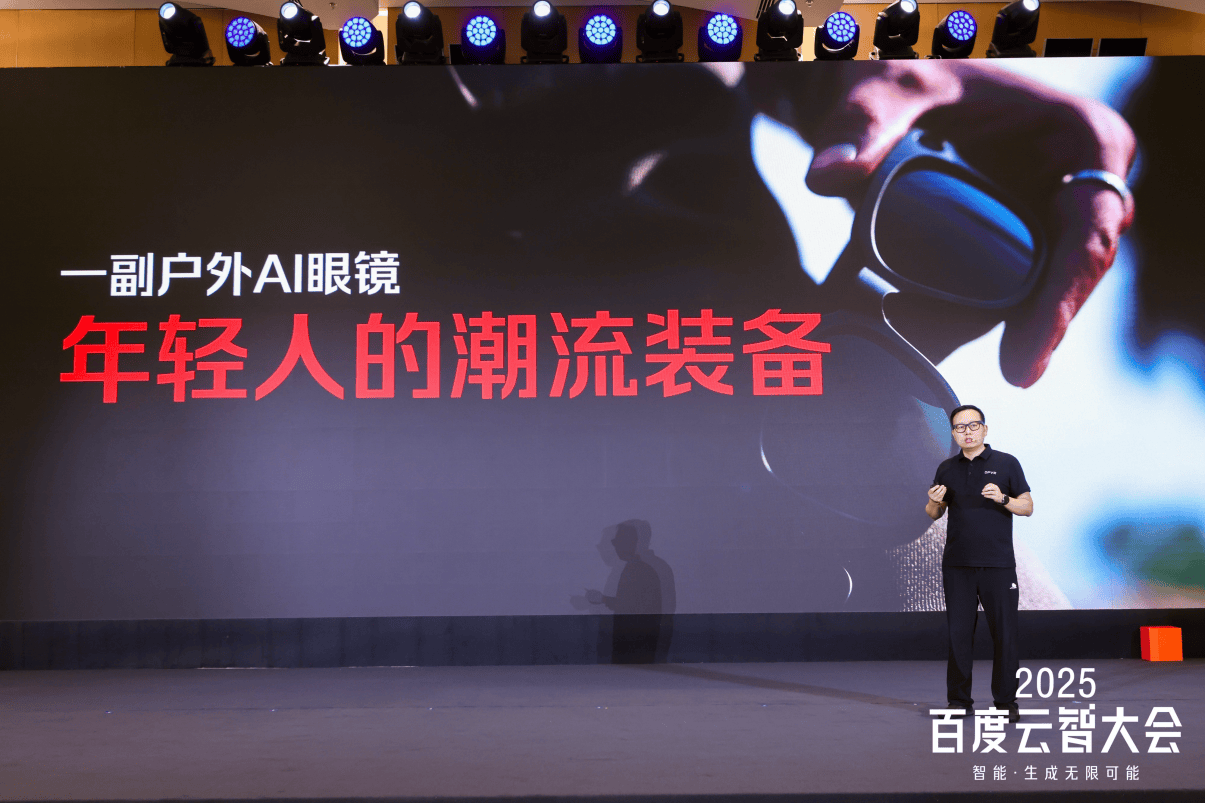 发布首发优惠加国补仅1189元起瓦力游戏试玩大朋 AI 眼镜正式(图3)